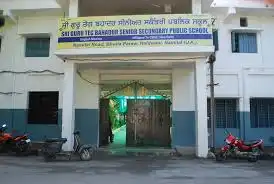 Shri Guru Teg Bahadur Public School Shri Guru Teg Bahadur Public School
