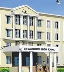 Sri Vamshidhar High School