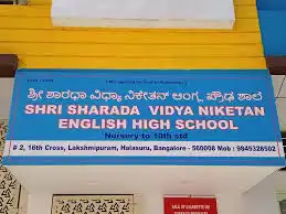 Sri Sharadha Vidhya Niketan English School