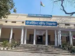 Raisina Bengali Senior Secondary School
