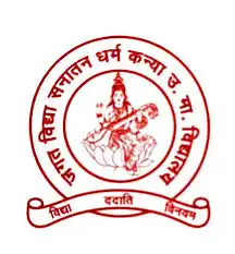 Jagat Vidya Sd Girls Senior Secondary School Jagat Vidya Sd Girls Senior Secondary School