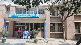 Mushir Fatma Jamia Nursery School Mushir Fatma Jamia Nursery School