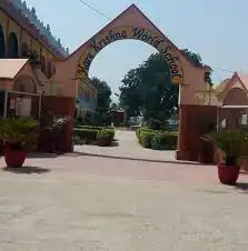 Hare Krishna World School Hare Krishna World School