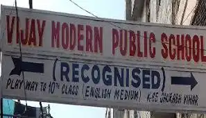 Vijay Modern Public School