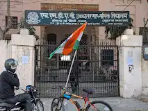 H.m. Dav Senior Secondary School H.m. Dav Senior Secondary School