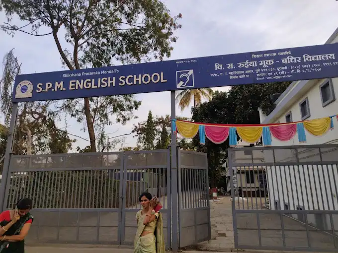 S.p.m. English School S.p.m. English School