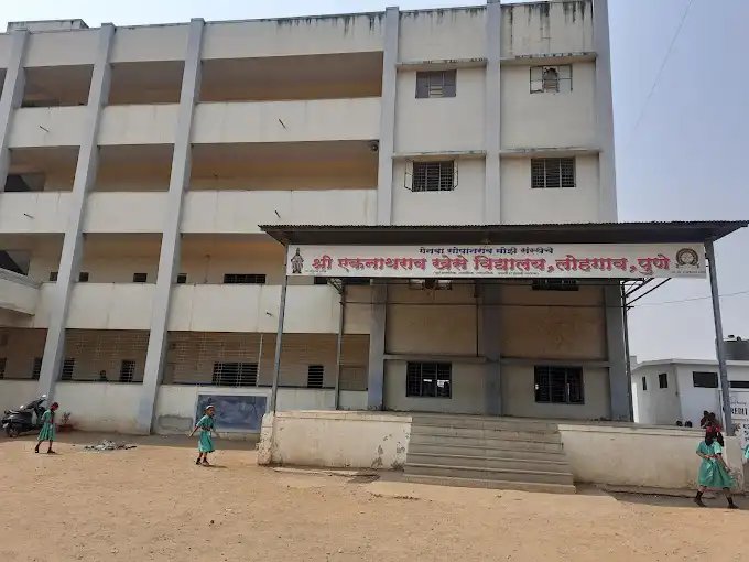 Shri Eknathraokhese Madhvidhayala Shri Eknathraokhese Madhvidhayala