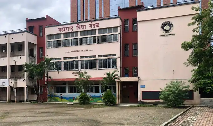 Maharashtra Vidya Mandal Maharashtra Vidya Mandal