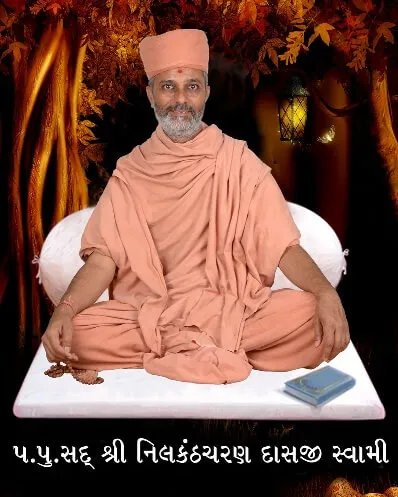 Shri Ramkrishna Hari Ram Krishna Academy