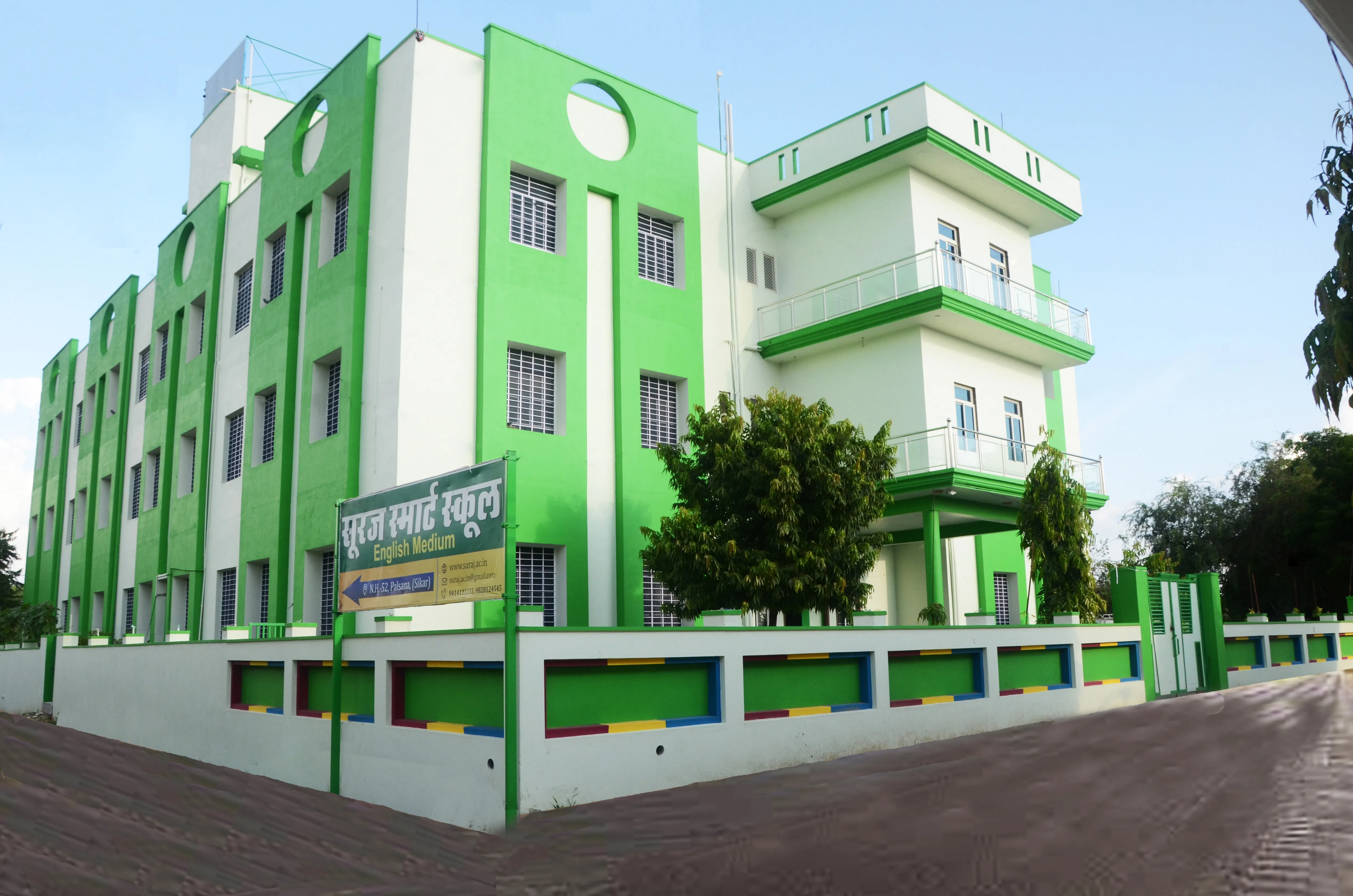 Suraj Smart School Suraj Smart School
