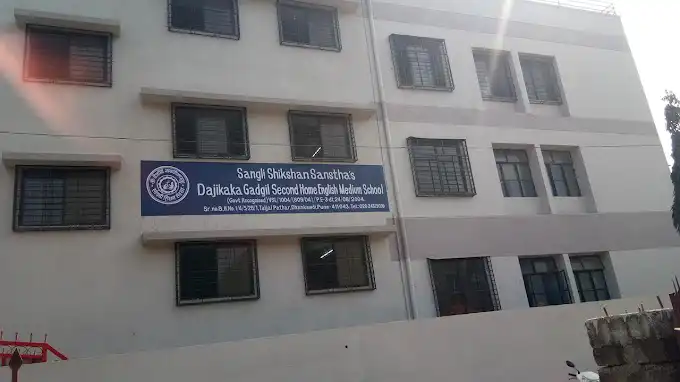 Dajikaka Gadgil Second Home English Medium School