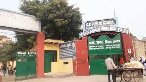 S S Public School S S Public School