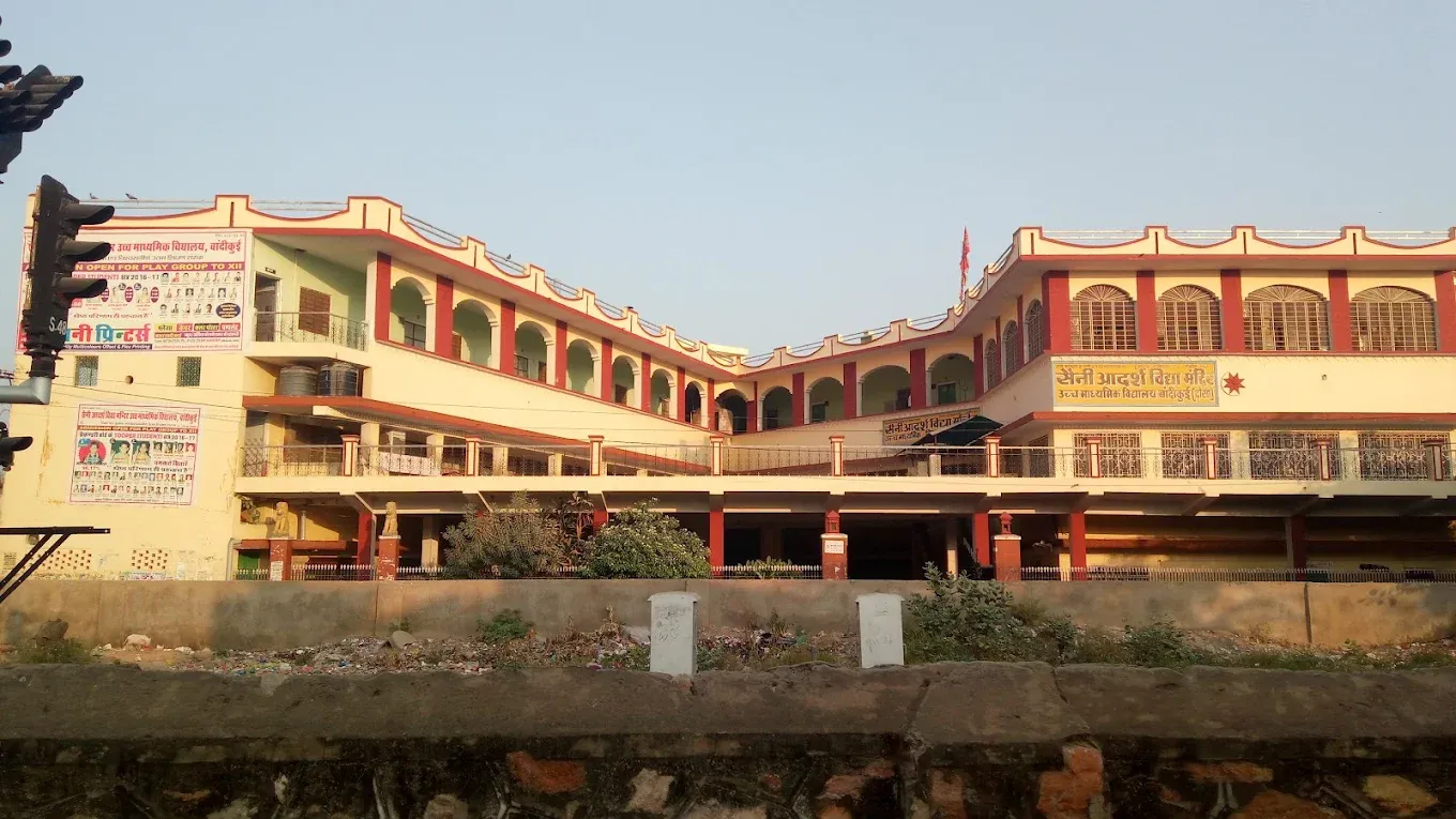 Saini Adarsh Vidhya Mandir Sr. Sec. School