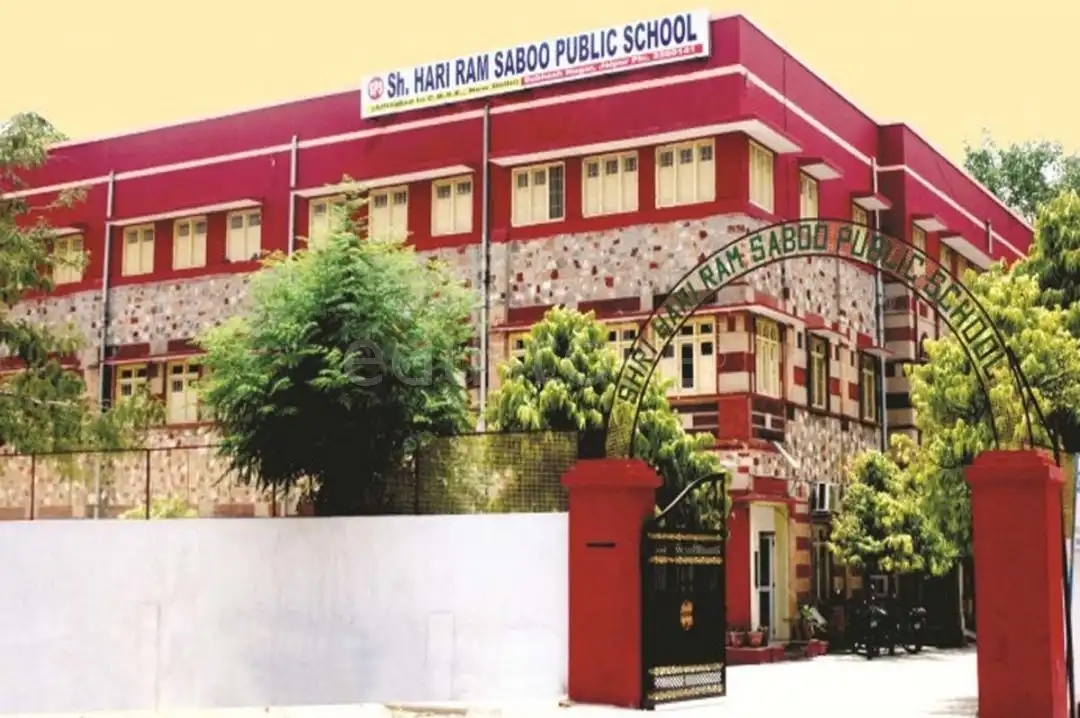 Shri Hari Ram Saboo Public School Shri Hari Ram Saboo Public School